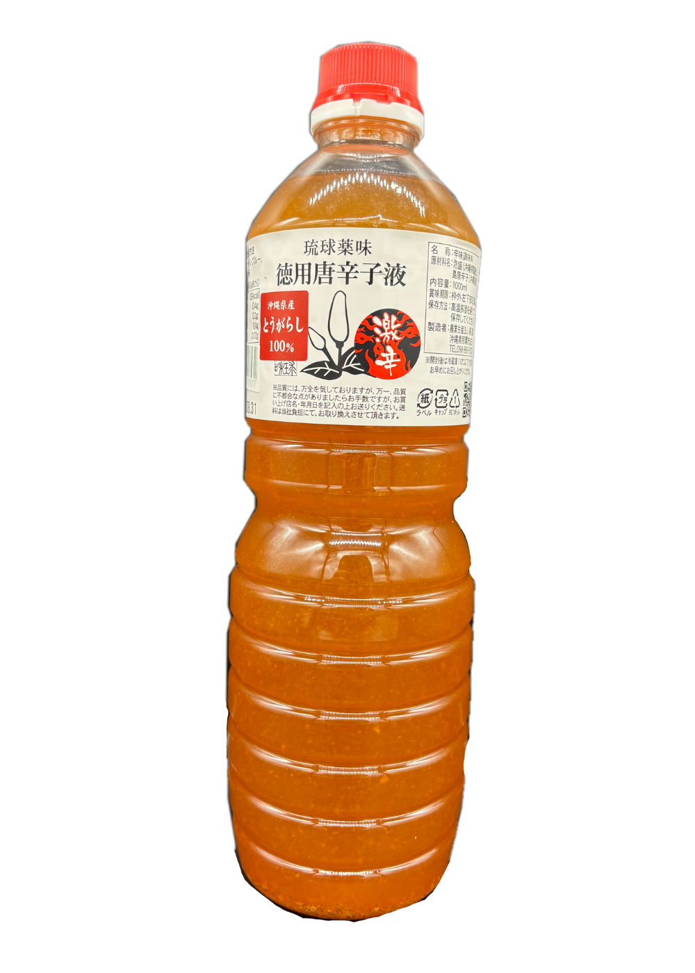 徳用唐辛子液激辛 1L