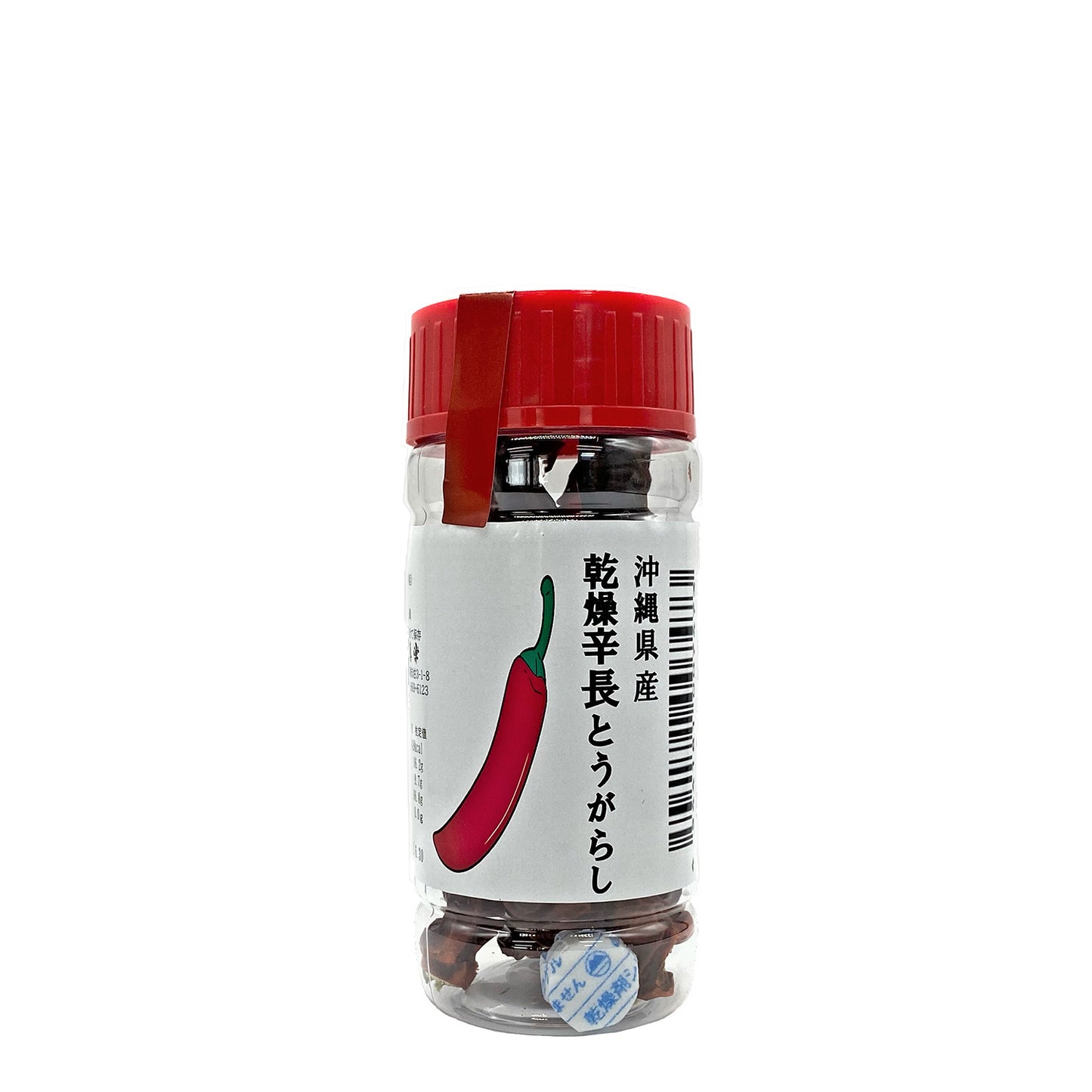 辛長唐辛子(沖縄県産) 10g