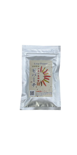 沖縄県産 ピパーチ アルミパック 30g