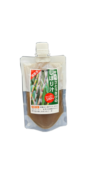 沖縄県産　さとうきびのしぼり汁　レトルト