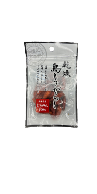 沖縄県産　乾燥島唐辛子　5g