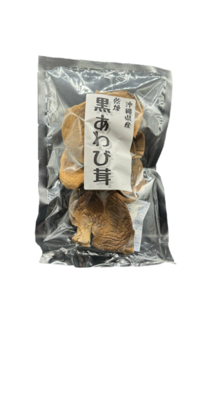 沖縄県産　乾燥黒あわび茸