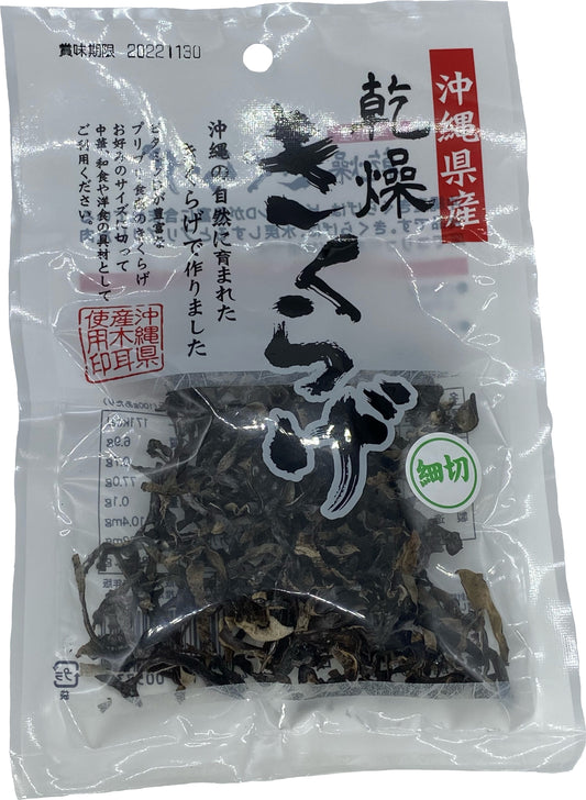 沖縄県産　乾燥きくらげ細切り　12g